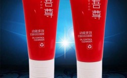 吾尊祛痘洗面奶效果到底好不好？