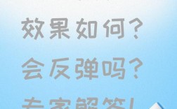 激光祛痘多久见效？