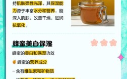 蜂蜜护肤真有奇效吗？