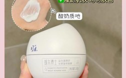 酸奶敷面膜真能祛痘吗？