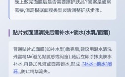 面膜后护肤步骤必要吗？