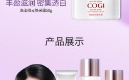 怀孕能用高姿护肤品吗？