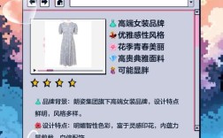 30岁女装品牌有哪些？