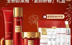 欧莱雅护肤品一套价格多少？