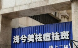 祛斑祛痘店前景究竟如何？