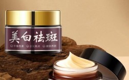 祛斑霜能祛痘吗？