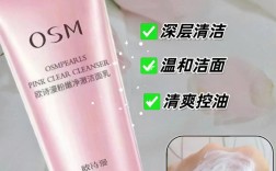 欧诗漫珍珠粉真的能祛痘吗？