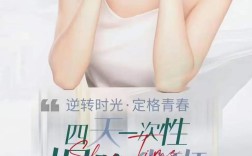 什么植物祛痘面膜最有效？