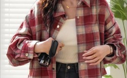 格子衬衣女装怎么搭好看？