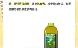 特级初榨橄榄油真能护肤吗？