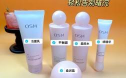 欧诗漫护肤品到底怎么样？