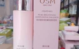 欧诗漫哪款护肤品最值得入手？