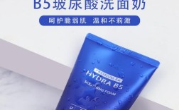 韩国B5护肤品真的好用吗？