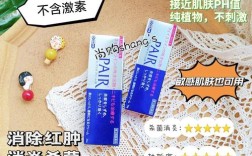 狮王祛痘膏含哪些有效成分？