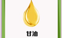 甘油护肤品有何潜在缺点？