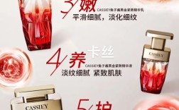 卡丝护肤品套装价格表具体多少钱？