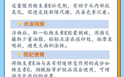 维E维C搭配能祛痘吗？