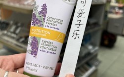 俄罗斯护肤品好用吗？