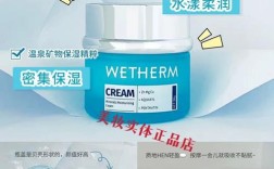 孕妇可以用温碧泉的护肤品吗