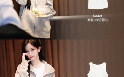 明星搭配女装图片大全