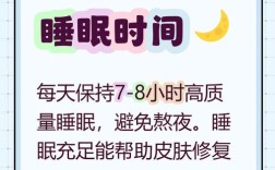 睡眠不足会导致痘痘吗？
