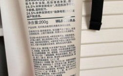 祛痘洗面奶该选哪些成分？