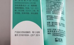 芦荟胶祛痘一天该用几次？