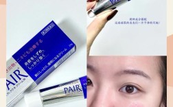 狮王祛痘膏容易过敏么