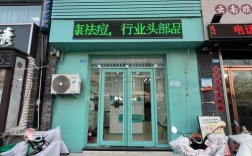 祛痘连锁店10强榜单怎么排的？