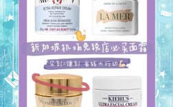 新加坡护肤品真的便宜吗？