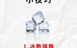 男生如何快速祛痘粉刺？