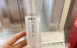日本紧致的护肤品哪个好