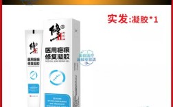 祛痘印能用修正祛痘膏吗？