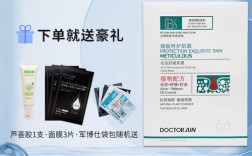 祛痘印面膜能够淡化痘印