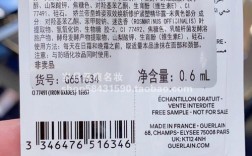 亚缇克兰护肤品价格表，贵不贵？值不值？