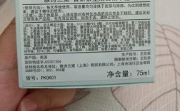 雅诗兰黛护肤品成分有何秘密？