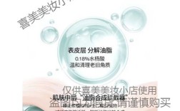 Lierac祛痘系列效果到底如何？