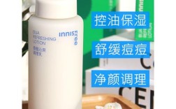 悦诗风吟香榧祛痘报价多少？