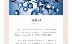 寡肽-1在护肤品里到底有啥用？