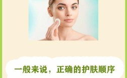乳液和精华液，谁先用？