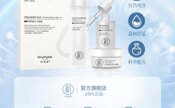 日本祛斑护肤品排行榜