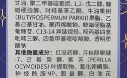 孕妇禁用护肤品成分有哪些？