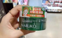 什么晚安面膜祛痘效果最好？