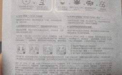 一叶子祛痘面膜怎么样
