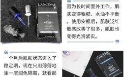 兰蔻安瓶精华护肤顺序该怎么用？