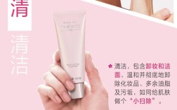 玫琳凯祛痘痘印配方效果如何？