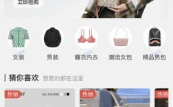 女装时尚打扮的App
