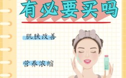 护肤精华液，为何非用不可？