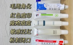 德玛依祛痘产品到底哪个好？