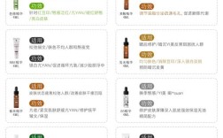 轩丝美护肤品多少钱？